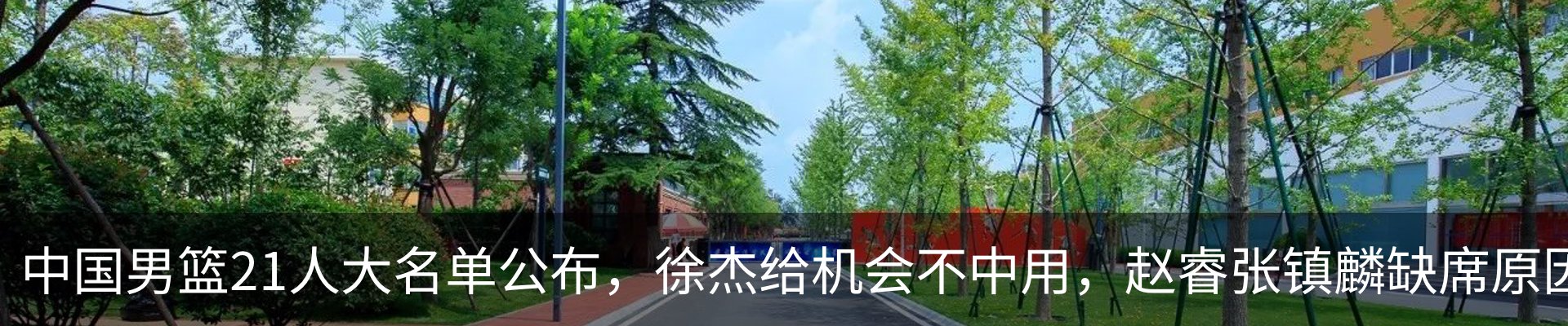 资讯中心